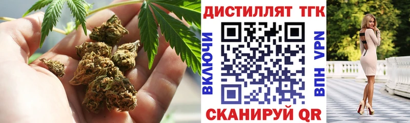 сайты даркнета Telegram  Симферополь  Дистиллят ТГК гашишное масло  наркота 