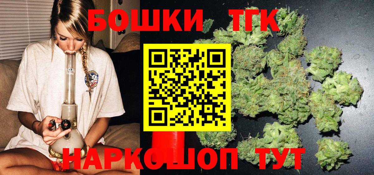 COCAIN  ТГК  Купить закладку  Вход с VPN  Меф   A-PVP СОЛЬ   Симферополь  ГАШ  МДМА  Cocaine  ГАШ  МАРИХУАНА 