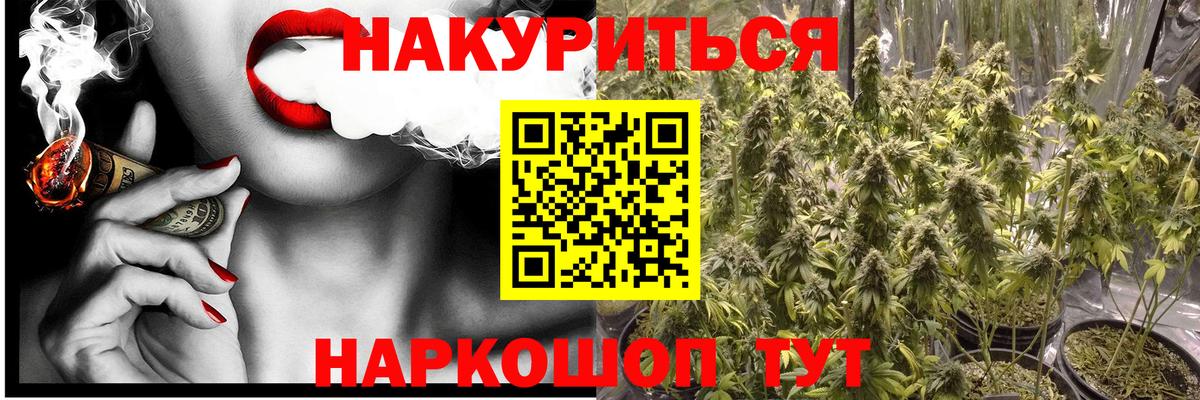 Шишки марихуана ГИДРОПОН  Вход с VPN  МАРИХУАНА гибрид  МАРИХУАНА AK-47  Симферополь 